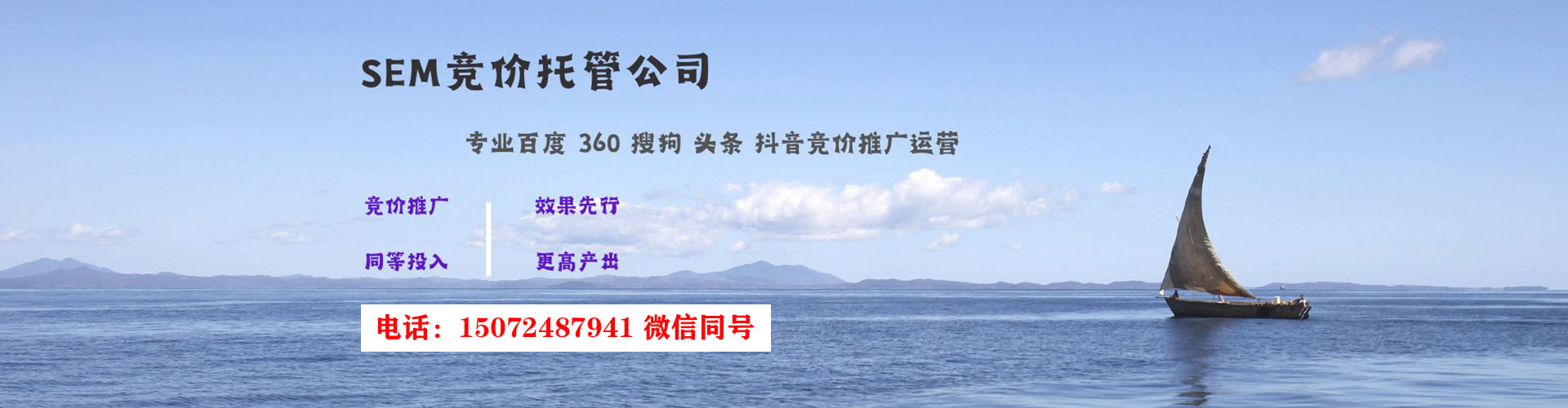 楠西百度搜索推广