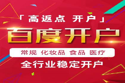 抖音信息流广告精准投放案例